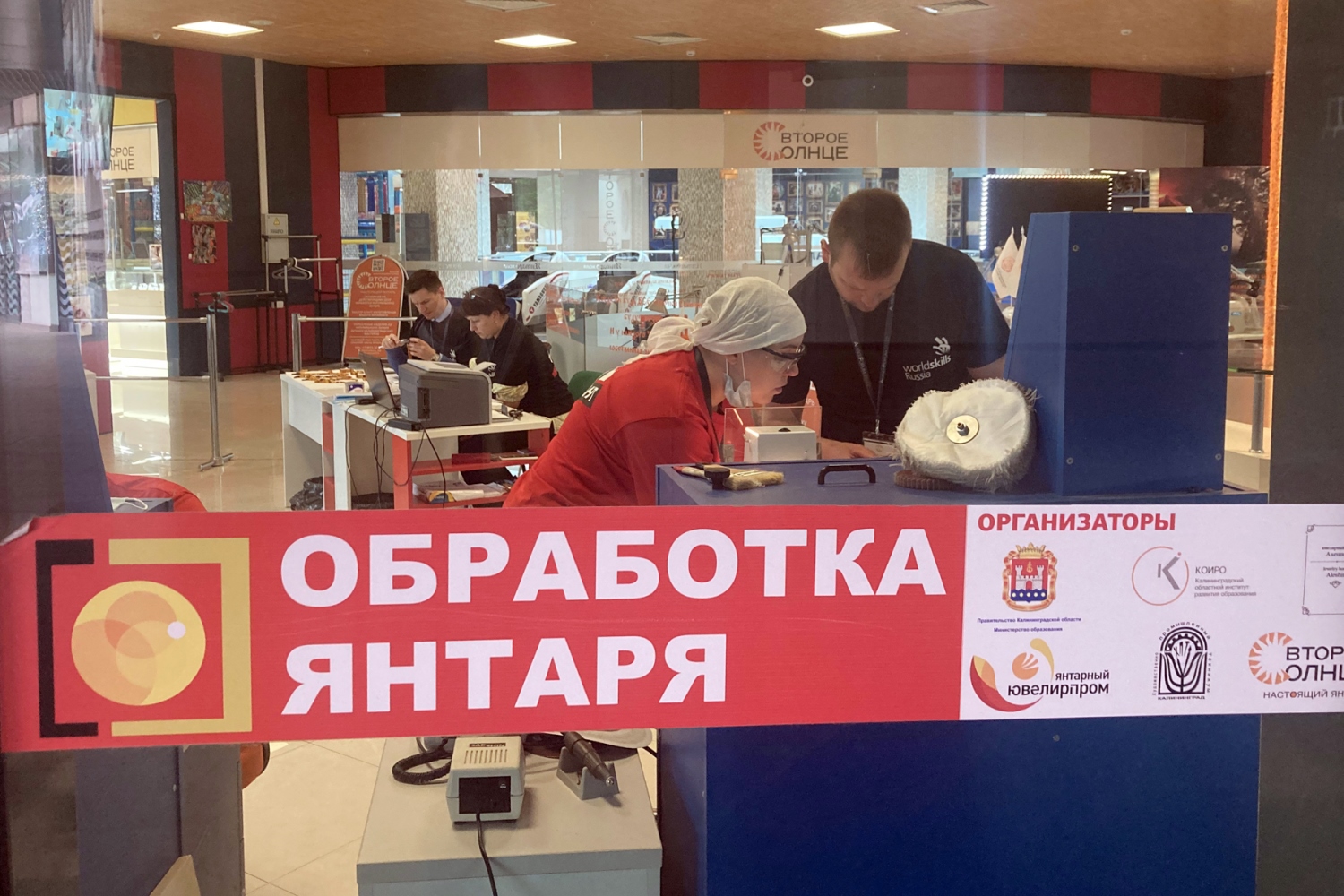 Ювелир Янтарного комбината – лучший обработчик янтаря по версии WorldSkills  Russia 2022