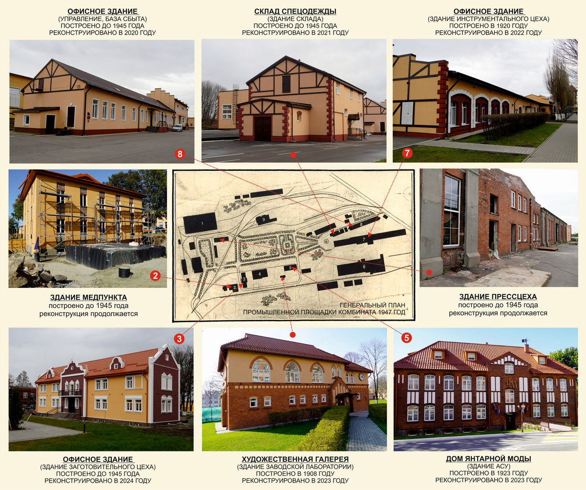 На Янтарном комбинате Ростеха восстановлено историческое здание времен  Кенигсберской мануфактуры