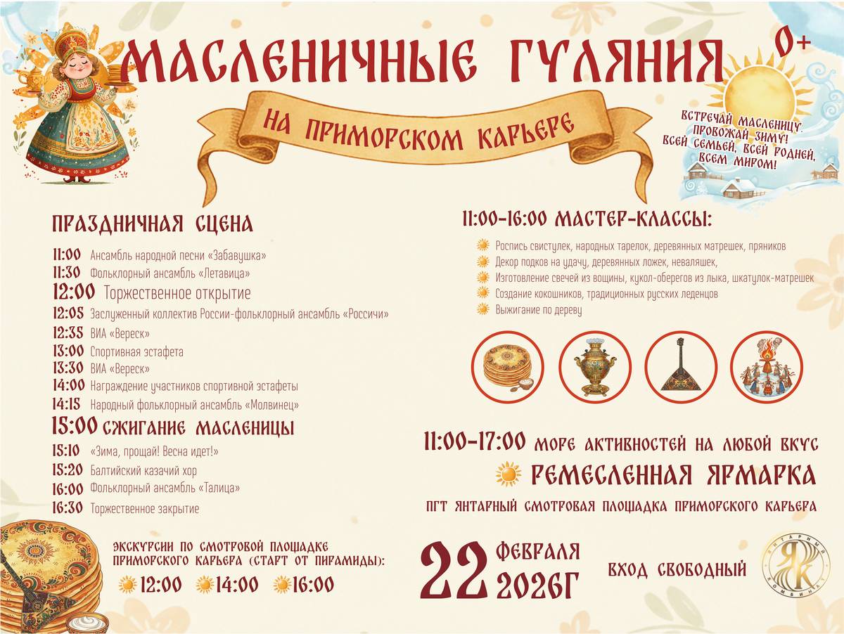 Социальные сети 5