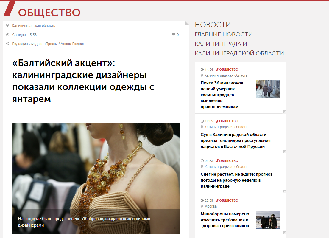 Opera Снимок 2023 12 04 163719 fedpress.ru