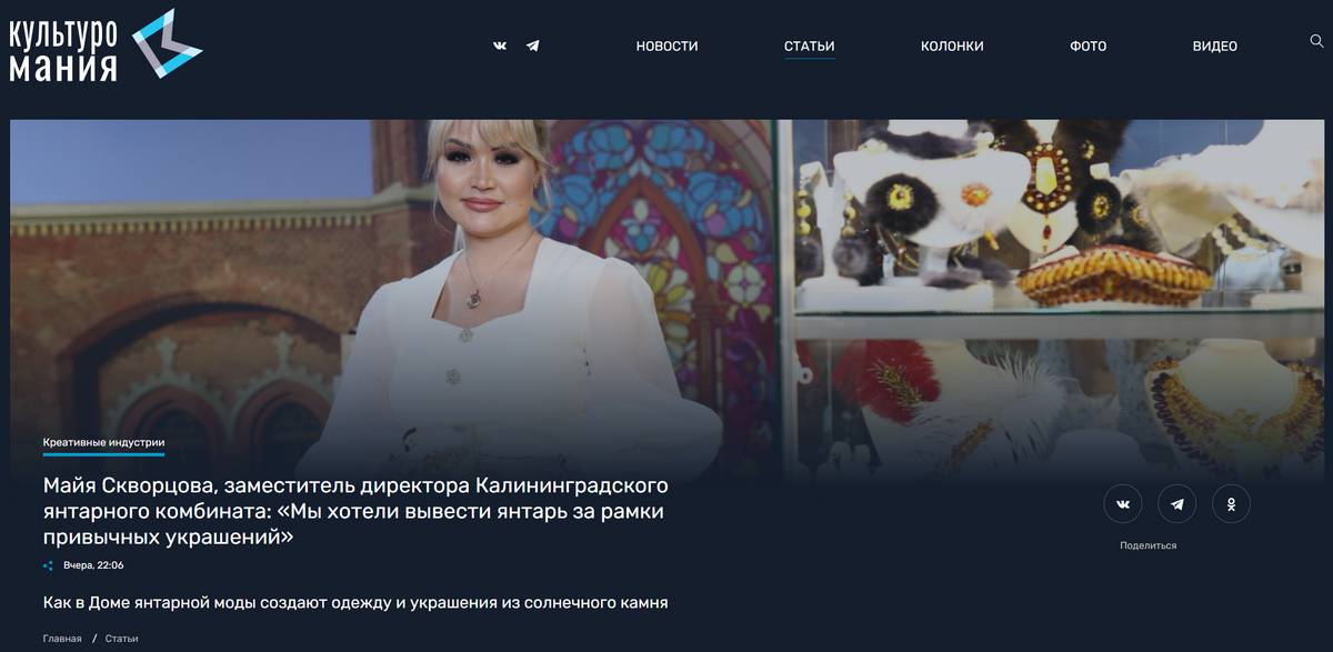 Opera Снимок 2026 02 19 123519 kulturomania.ru